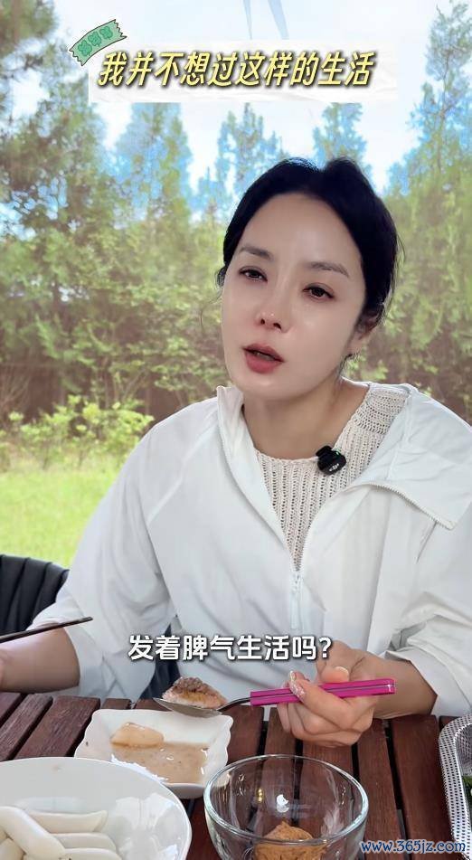 蔡琳首度公开与高梓淇六年跨国婚配闭幕的原因 争吵与压抑浮滥了我