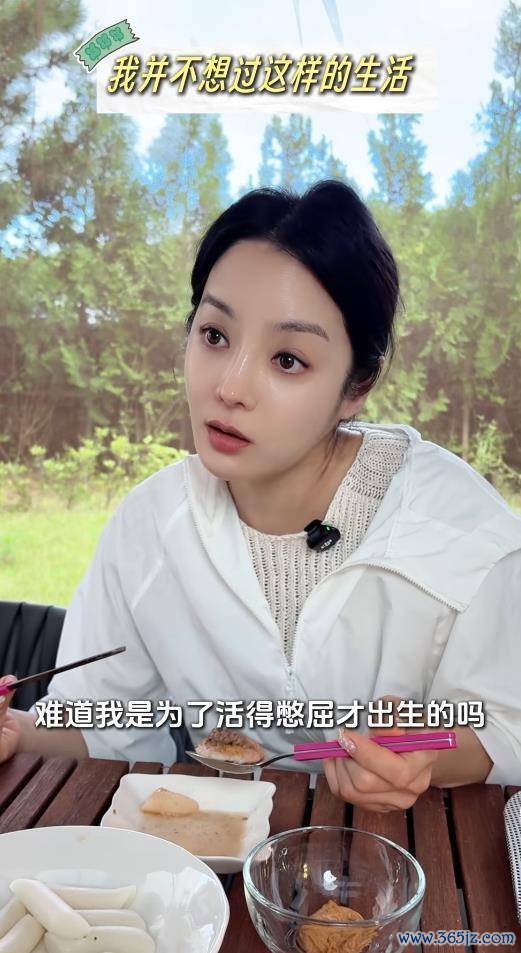 蔡琳首度公开与高梓淇六年跨国婚配闭幕的原因 争吵与压抑浮滥了我